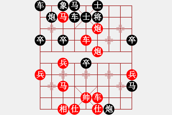 象棋棋譜圖片：遼寧蔡廣偉VS遼寧馬振疆(2017 9 28) - 步數(shù)：49 