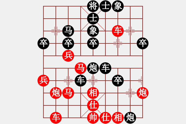 象棋棋譜圖片：零陵吳用(5r)-負(fù)-林院學(xué)子象(4r) - 步數(shù)：40 