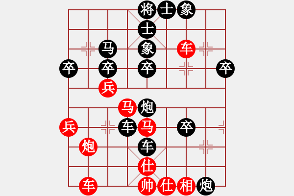 象棋棋譜圖片：零陵吳用(5r)-負(fù)-林院學(xué)子象(4r) - 步數(shù)：44 