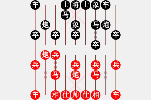 象棋棋谱图片：罗城(4段)-负-司马长卿(2段) - 步数：10 
