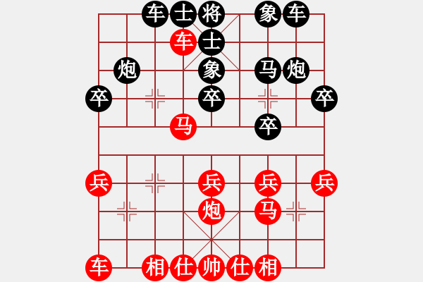 象棋棋谱图片：罗城(4段)-负-司马长卿(2段) - 步数：20 