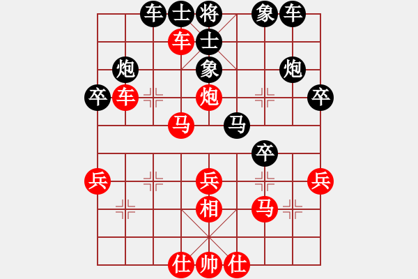 象棋棋谱图片：罗城(4段)-负-司马长卿(2段) - 步数：30 