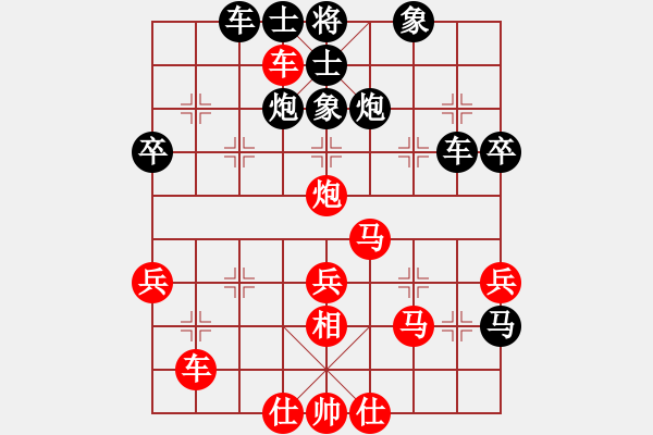 象棋棋谱图片：罗城(4段)-负-司马长卿(2段) - 步数：40 