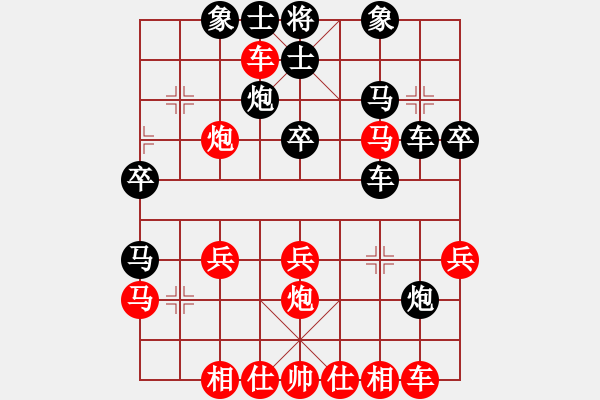 象棋棋谱图片：吴逢山 先和 梁妍婷 - 步数：30 