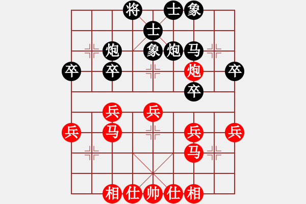 象棋棋譜圖片：陳建昌 先勝 馮明光 - 步數(shù)：30 