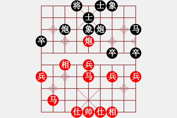 象棋棋譜圖片：陳建昌 先勝 馮明光 - 步數(shù)：40 