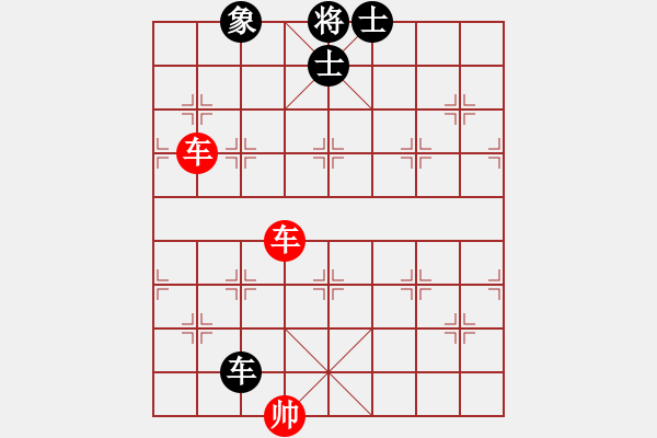 象棋棋譜圖片：第11局 雙車巧勝車士象全（1） - 步數(shù)：30 