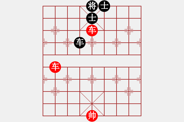 象棋棋譜圖片：第11局 雙車巧勝車士象全（1） - 步數(shù)：40 