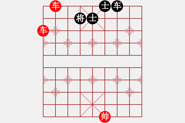 象棋棋譜圖片：第11局 雙車巧勝車士象全（1） - 步數(shù)：49 