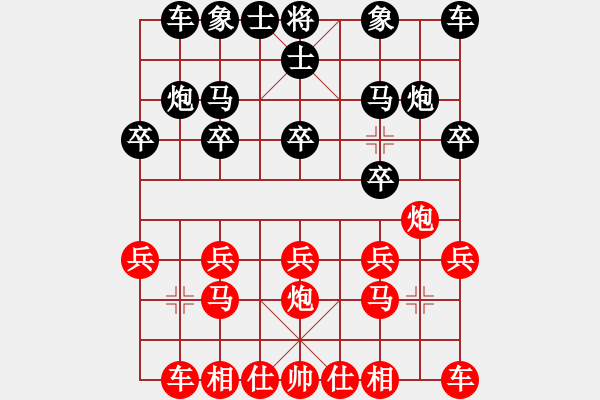 象棋棋譜圖片：銀鳳二號(9星)-和-神劍伏魔(北斗) - 步數(shù)：10 