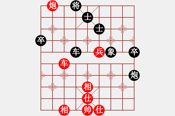 象棋棋譜圖片：銀鳳二號(9星)-和-神劍伏魔(北斗) - 步數(shù)：100 