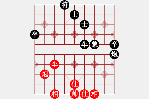 象棋棋譜圖片：銀鳳二號(9星)-和-神劍伏魔(北斗) - 步數(shù)：110 