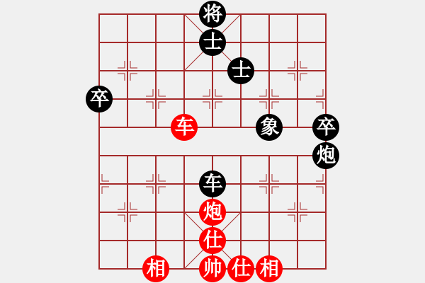 象棋棋譜圖片：銀鳳二號(9星)-和-神劍伏魔(北斗) - 步數(shù)：120 