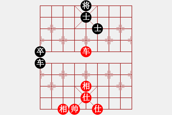 象棋棋譜圖片：銀鳳二號(9星)-和-神劍伏魔(北斗) - 步數(shù)：140 