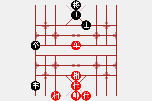 象棋棋譜圖片：銀鳳二號(9星)-和-神劍伏魔(北斗) - 步數(shù)：230 