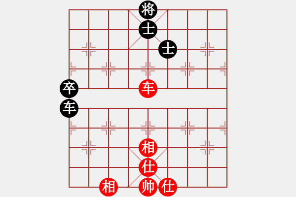 象棋棋譜圖片：銀鳳二號(9星)-和-神劍伏魔(北斗) - 步數(shù)：245 