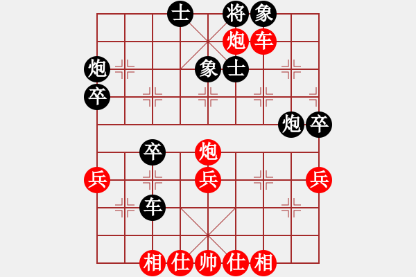 象棋棋譜圖片：銀鳳二號(9星)-和-神劍伏魔(北斗) - 步數(shù)：50 