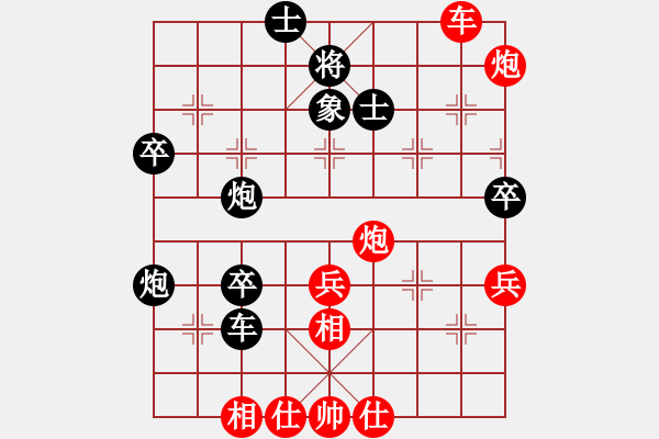 象棋棋譜圖片：銀鳳二號(9星)-和-神劍伏魔(北斗) - 步數(shù)：60 