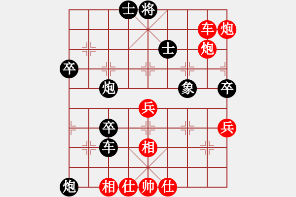 象棋棋譜圖片：銀鳳二號(9星)-和-神劍伏魔(北斗) - 步數(shù)：70 