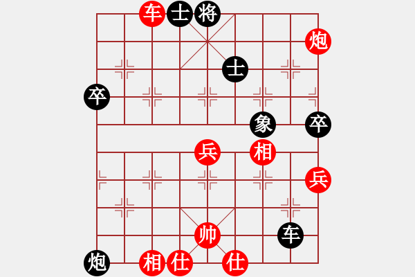 象棋棋譜圖片：銀鳳二號(9星)-和-神劍伏魔(北斗) - 步數(shù)：80 