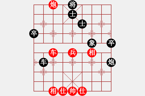 象棋棋譜圖片：銀鳳二號(9星)-和-神劍伏魔(北斗) - 步數(shù)：90 