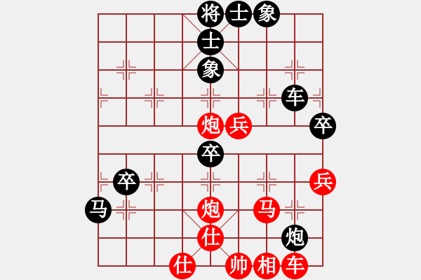 象棋棋譜圖片：玩棋者[784590278] -VS- 棋友-無棋不友[1120639300] - 步數(shù)：70 