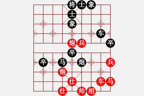 象棋棋譜圖片：玩棋者[784590278] -VS- 棋友-無棋不友[1120639300] - 步數(shù)：80 