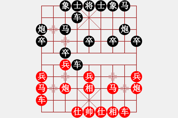 象棋棋譜圖片：紅勝_中國象棋-雷電模擬器_BUGCHESS_AVX2_67步_20240107144637608.xqf - 步數(shù)：20 