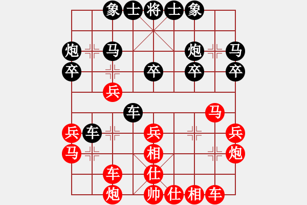 象棋棋譜圖片：紅勝_中國象棋-雷電模擬器_BUGCHESS_AVX2_67步_20240107144637608.xqf - 步數(shù)：30 