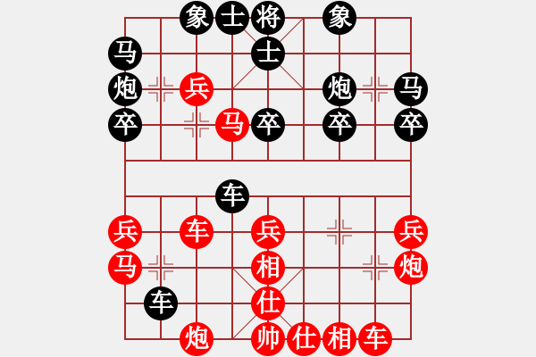 象棋棋譜圖片：紅勝_中國象棋-雷電模擬器_BUGCHESS_AVX2_67步_20240107144637608.xqf - 步數(shù)：40 