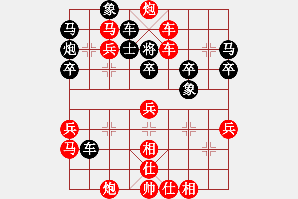 象棋棋譜圖片：紅勝_中國象棋-雷電模擬器_BUGCHESS_AVX2_67步_20240107144637608.xqf - 步數(shù)：67 