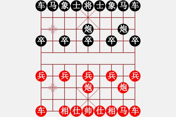 象棋棋譜圖片：純人30分鐘慢棋社 qzcfxxzx 先勝 慢棋社-流浪 - 步數(shù)：10 