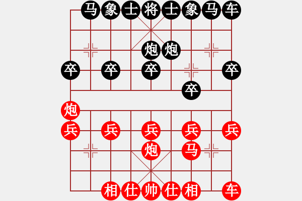 象棋棋譜圖片：純人30分鐘慢棋社 qzcfxxzx 先勝 慢棋社-流浪 - 步數(shù)：20 