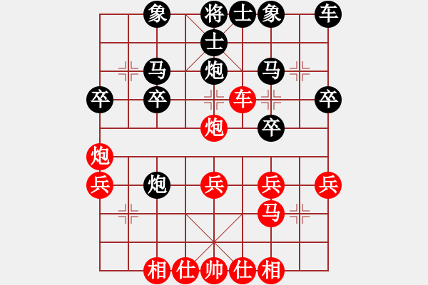 象棋棋譜圖片：純人30分鐘慢棋社 qzcfxxzx 先勝 慢棋社-流浪 - 步數(shù)：30 