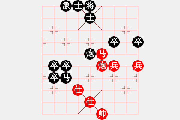 象棋棋譜圖片：甲級棋師(3段)-負(fù)-燕紫(3段) - 步數(shù)：100 