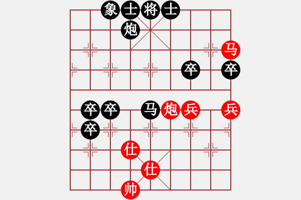 象棋棋譜圖片：甲級棋師(3段)-負(fù)-燕紫(3段) - 步數(shù)：110 