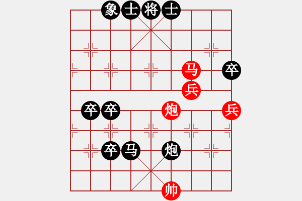 象棋棋譜圖片：甲級棋師(3段)-負(fù)-燕紫(3段) - 步數(shù)：120 