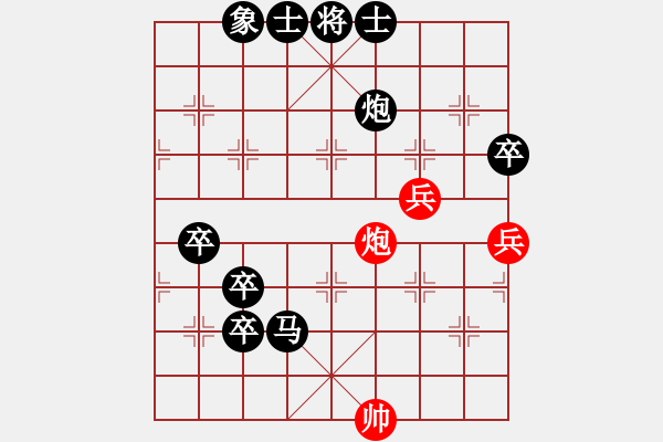 象棋棋譜圖片：甲級棋師(3段)-負(fù)-燕紫(3段) - 步數(shù)：124 