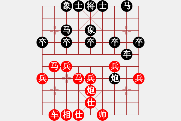 象棋棋譜圖片：甲級棋師(3段)-負(fù)-燕紫(3段) - 步數(shù)：30 