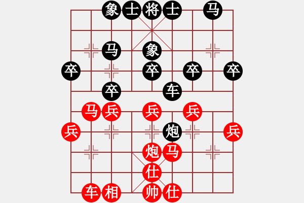 象棋棋譜圖片：甲級棋師(3段)-負(fù)-燕紫(3段) - 步數(shù)：40 