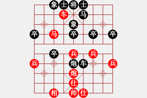 象棋棋譜圖片：甲級棋師(3段)-負(fù)-燕紫(3段) - 步數(shù)：50 