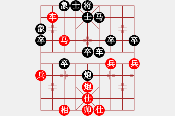 象棋棋譜圖片：甲級棋師(3段)-負(fù)-燕紫(3段) - 步數(shù)：60 