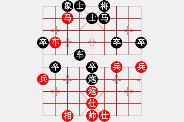 象棋棋譜圖片：甲級棋師(3段)-負(fù)-燕紫(3段) - 步數(shù)：70 