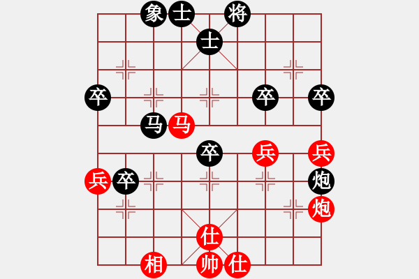 象棋棋譜圖片：甲級棋師(3段)-負(fù)-燕紫(3段) - 步數(shù)：80 