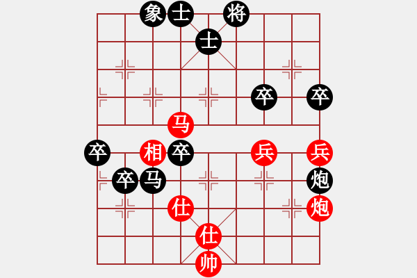 象棋棋譜圖片：甲級棋師(3段)-負(fù)-燕紫(3段) - 步數(shù)：90 