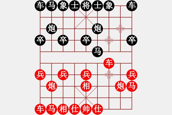 象棋棋谱图片：棋友对战李秀峰先负李德忠 - 步数：10 