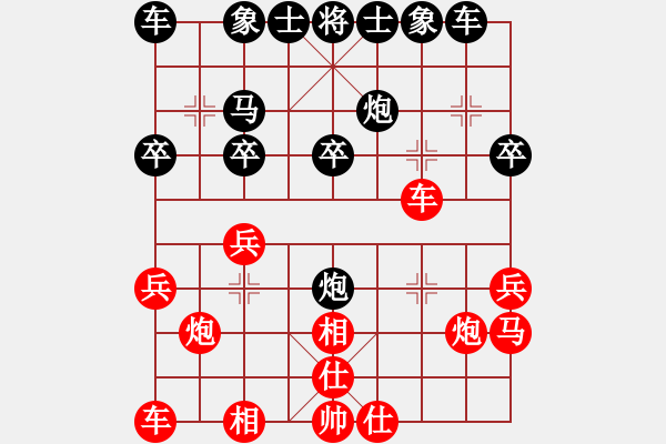 象棋棋譜圖片：棋友對(duì)戰(zhàn)李秀峰先負(fù)李德忠 - 步數(shù)：20 