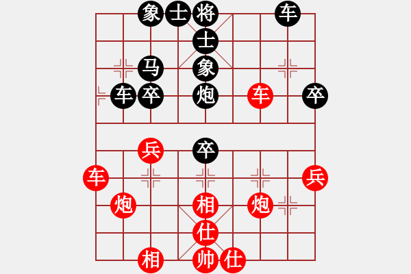 象棋棋譜圖片：棋友對(duì)戰(zhàn)李秀峰先負(fù)李德忠 - 步數(shù)：40 