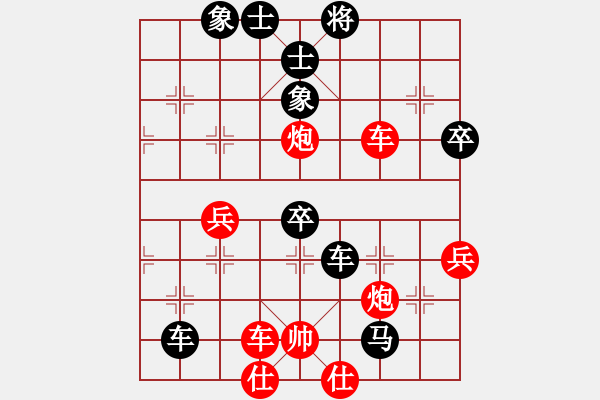 象棋棋譜圖片：棋友對(duì)戰(zhàn)李秀峰先負(fù)李德忠 - 步數(shù)：60 