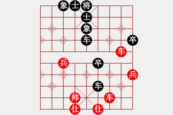 象棋棋譜圖片：棋友對(duì)戰(zhàn)李秀峰先負(fù)李德忠 - 步數(shù)：70 